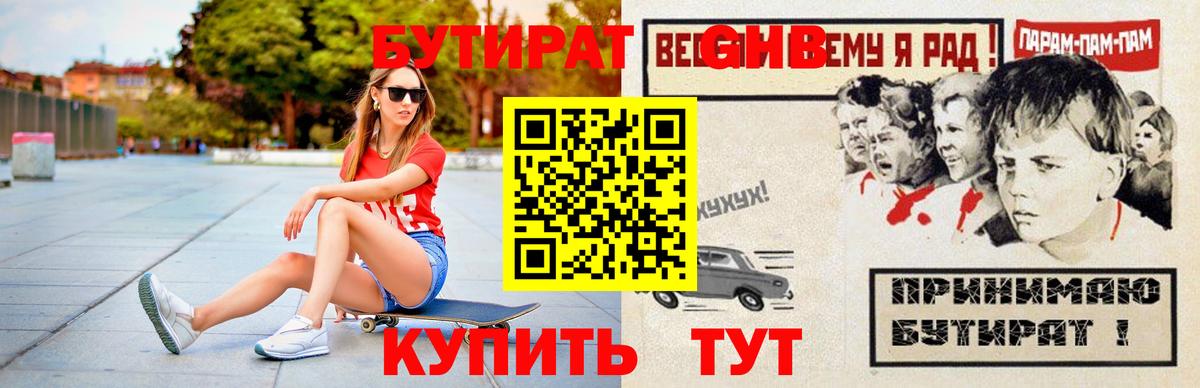 ЭКСТАЗИ  Вход с VPN  Конопля  Меф кристаллы  Чита  ГАШИШ 