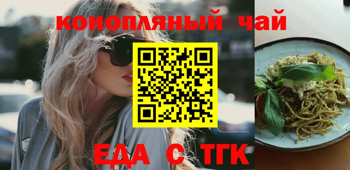 Чита  Canna-Cookies марихуана  Вход с VPN 