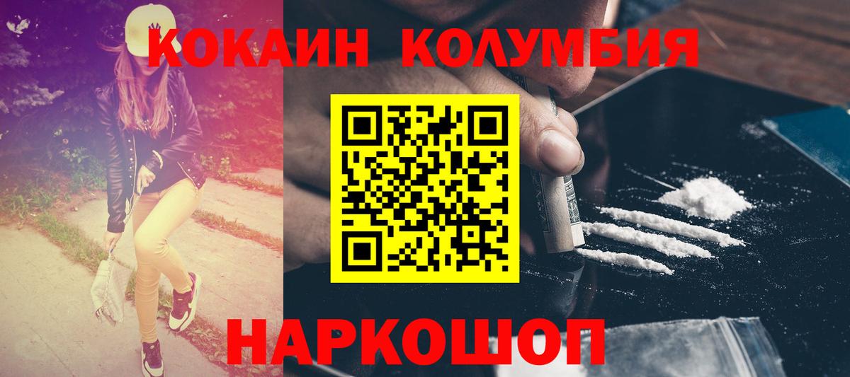 КОКАИН 98% Чита
