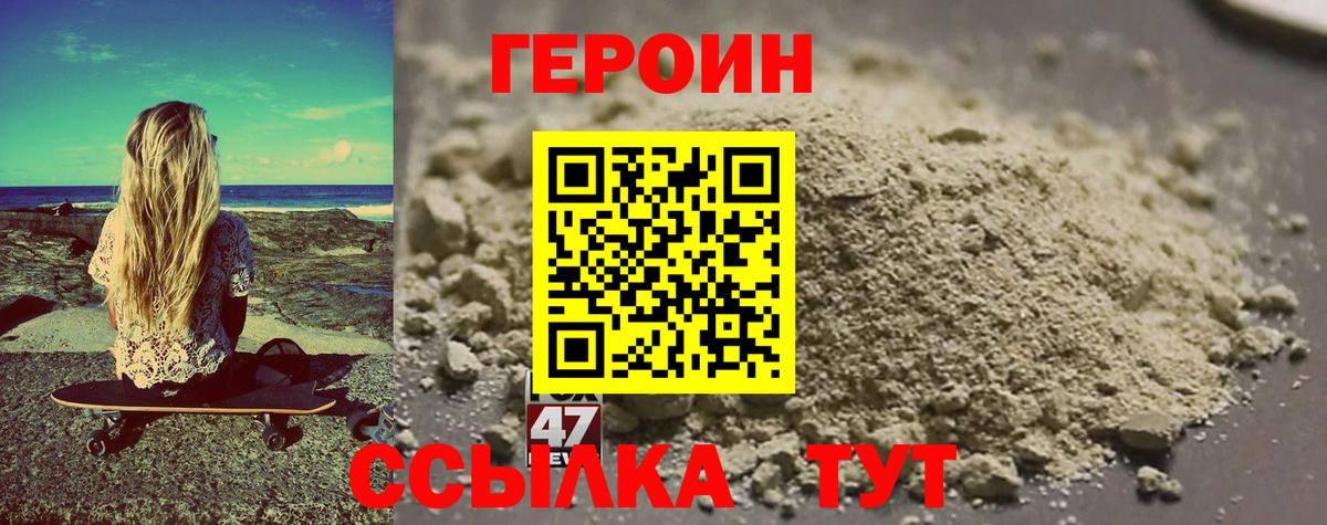 Героин афганец Чита