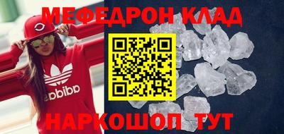мдма Ливны