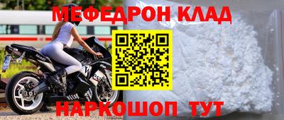 метадон Лесосибирск