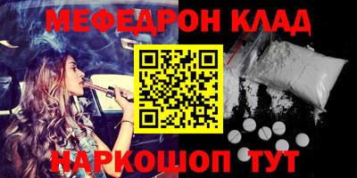 тгк Ликино-Дулёво