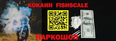 мдма Ливны