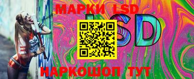 мдма Ливны