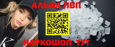 метадон Лесосибирск