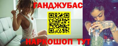 тгк Ликино-Дулёво