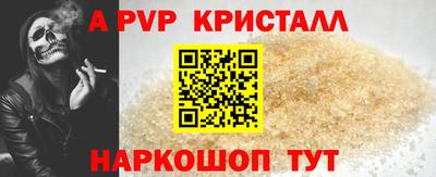 тгк Ликино-Дулёво