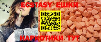 мдма Ливны