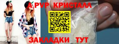 мдма Ливны