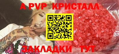 мдма Ливны