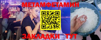 мдма Ливны