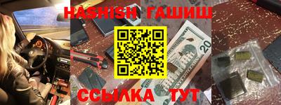 метадон Лесосибирск