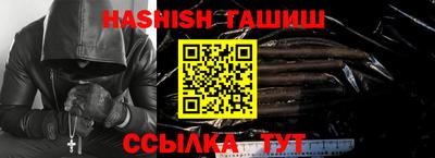 тгк Ликино-Дулёво