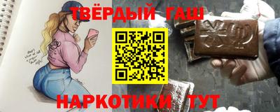 тгк Ликино-Дулёво