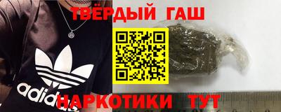 тгк Ликино-Дулёво