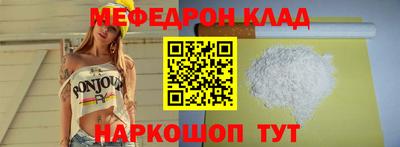 тгк Ликино-Дулёво