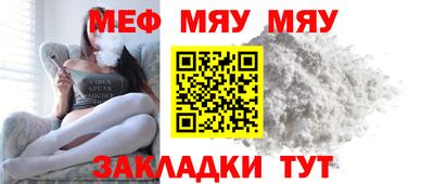 тгк Ликино-Дулёво