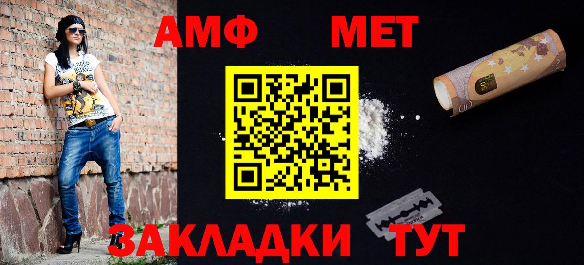 Метамфетамин  Метамфетамин Methamphetamine  Чита  Вход с VPN  Метамфетамин Methamphetamine 