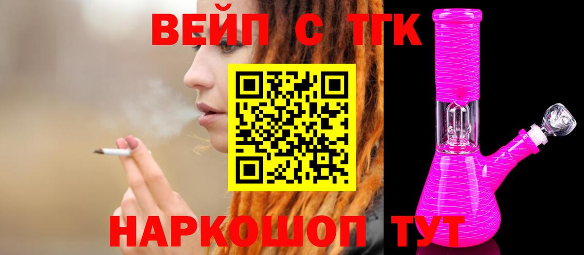 Чита  ТГК гашишное масло  сколько стоит  Вход с VPN 