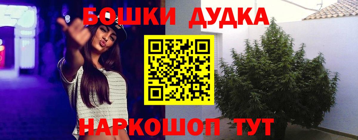 Канабис OG Kush Чита