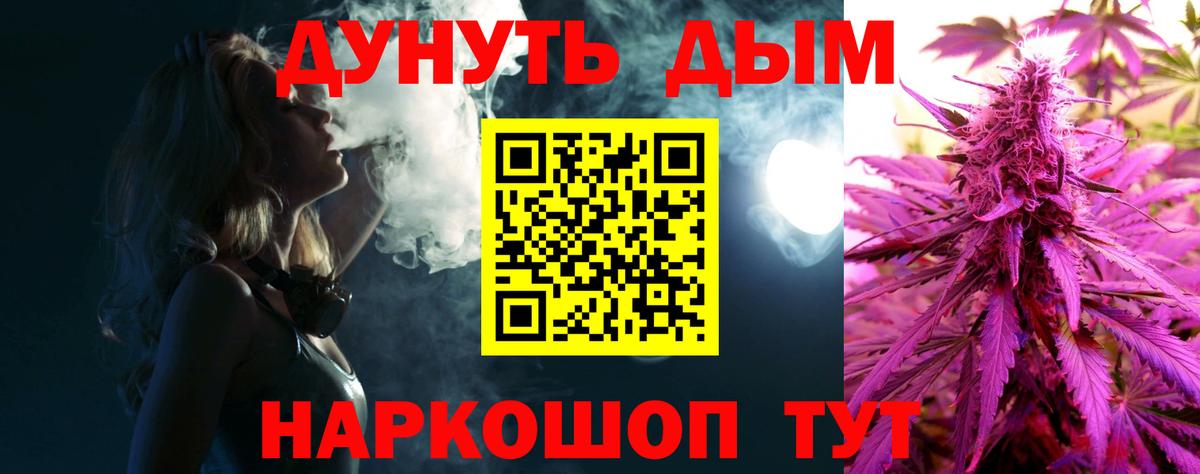 МАРИХУАНА Чита