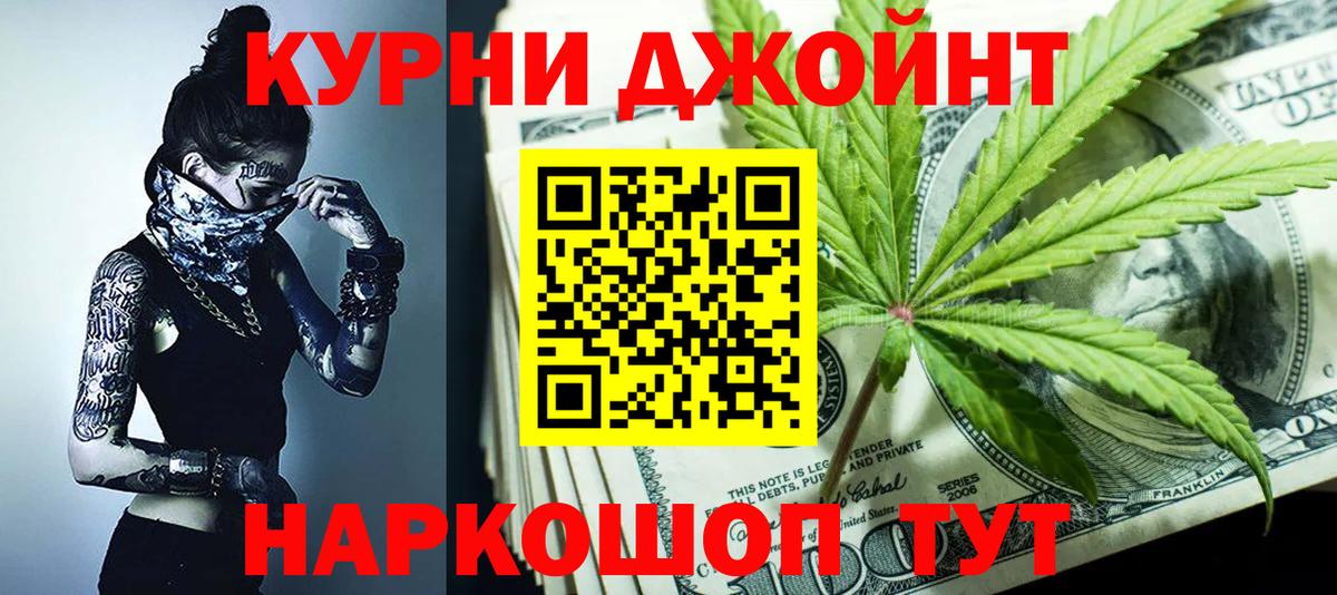 Бошки Шишки LSD WEED  Бошки марихуана гибрид  Чита  Бошки марихуана THC 21%  Вход с VPN  Бошки марихуана план 